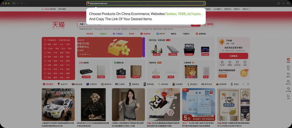 Copying the full product link from a marketplace listing