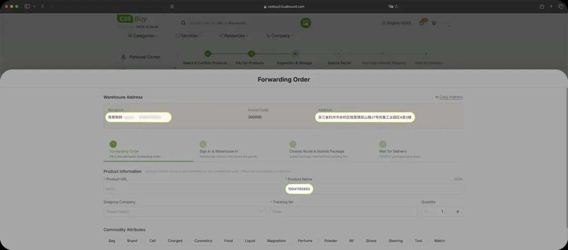 The CSSBuy account area showing warehouse address details
